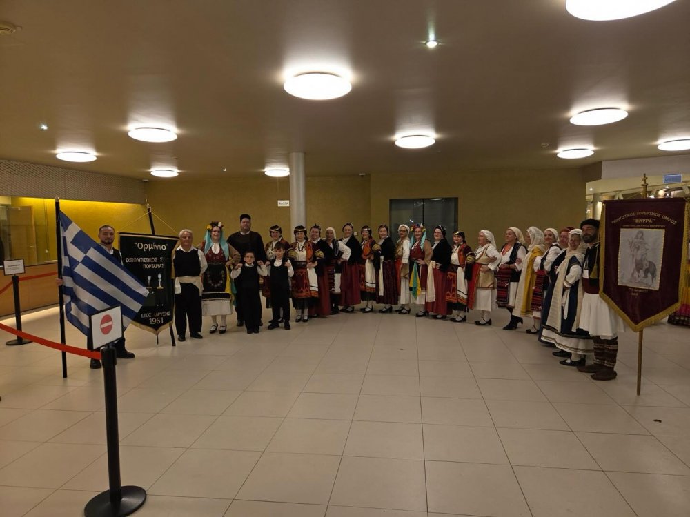 Εκπολιτιστικός Σύλλογος “Ορμίνιο” Πορταριάς σε σύμπραξη με τον πολιτιστικό σύλλογο Φιλύρα στη Βιέννη